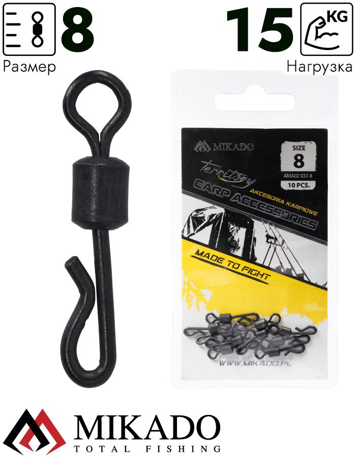 Роликовый вертлюг Mikado с зацепом №8B тест 15 кг. (10шт.)