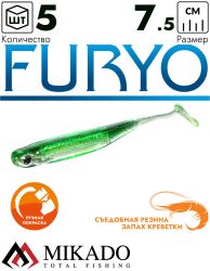 Виброхвост Mikado FURYO 7.5 см., 2.4 г., 517 (5 шт.)