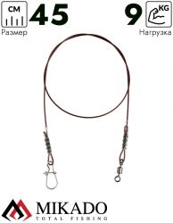 Поводок Mikado DREAM LEADER SURFLON 1x7 45см., 20lb, 9кг. (2шт.)