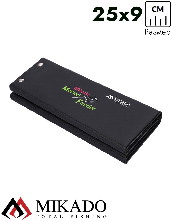 Поводочница Mikado METHOD FEEDER (9 х 25 см) AMFI-061