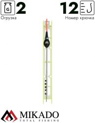 Оснастка для удочки Mikado 001 - 2.0 г. (леска 8 м., 0.14, поводок 0.12, крючок 12)