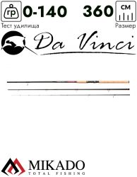 Удилище фидерное Mikado DA VINCI Feeder 360 (до 140 г.)