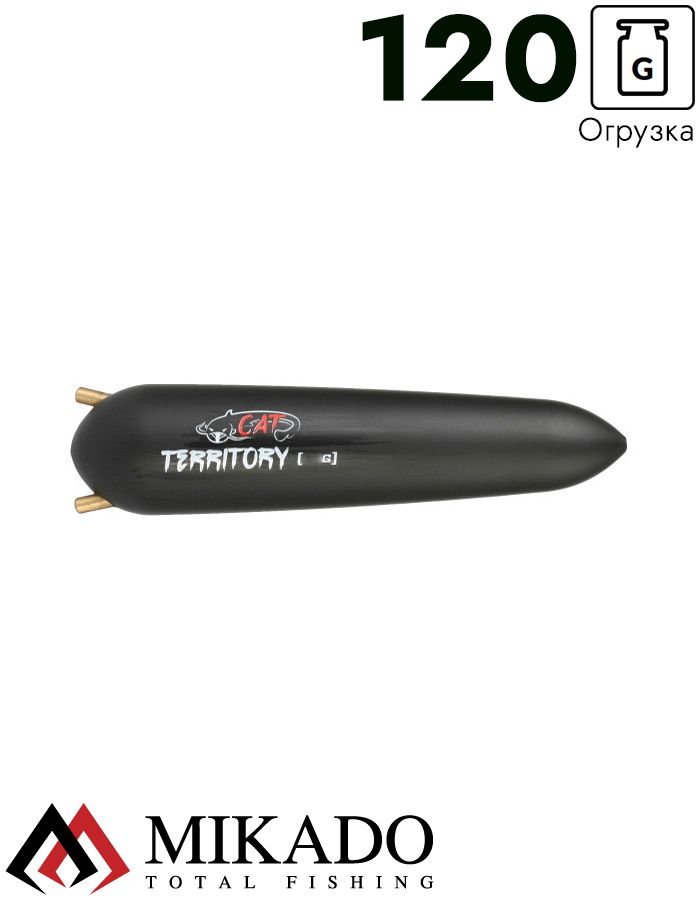 Поплавок для ловли сома Mikado, подводный, с трещоткой 120 г..