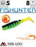 Виброхвост Mikado FISHUNTER 8 см., 7 г., 335 (5 шт.)