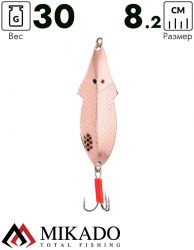 Блесна колеблющаяся Mikado FLAT FISH №2, 30 г., 8.2 см., медь