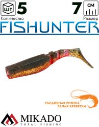 Виброхвост Mikado FISHUNTER 7 см., 4 г., 130 (5 шт.)