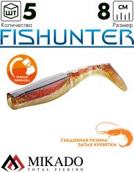 Виброхвост Mikado FISHUNTER 8 см., 7 г., 68 (5 шт.)