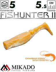 Виброхвост Mikado FISHUNTER 2 съедобная резина 5.5 см., 2 г., 328 (5 шт.)