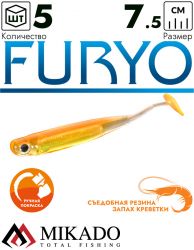 Виброхвост Mikado FURYO 7.5 см., 2.4 г., 518 (5 шт.)