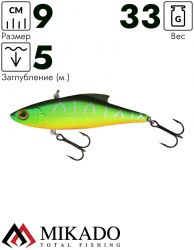 Раттлин Mikado MAGNAT 9 см./61 - тонущий
