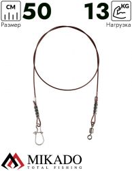 Поводок Mikado DREAM LEADER SURFLON 1x7 50см., 30lb, 13кг. (2шт.)