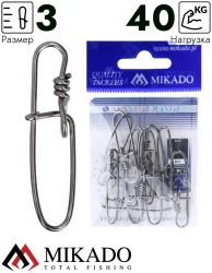 Застежка Mikado Insidelock BN № 3.  тест 40 кг. (12 шт.)