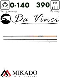 Удилище фидерное Mikado DA VINCI Feeder 390 (до 140 г.)