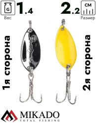 Блесна колеблющаяся Mikado TROUT CAMPIONE MINI 1.4 г., 2.2 см., 10