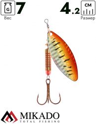 Блесна вращающаяся Mikado STREAM №2, 7 г., серебро 69 HOLO, длина лепестка 42 мм.