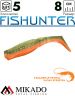 Виброхвост Mikado FISHUNTER 8 см., 7 г., 343 (5 шт.)