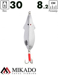 Блесна колеблющаяся Mikado FLAT FISH №2, 30 г., 8.2 см., серебро