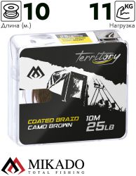 Поводочный плетеный шнур Mikado Territory COATED BRAID 25LB (10 м) коричневый