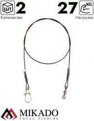 Поводок Mikado DREAM LEADER SURFLON 1x7 50см., 60lb, 27кг. (2шт.)