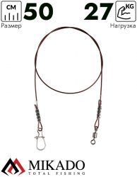 Поводок Mikado DREAM LEADER SURFLON 1x7 50см., 60lb, 27кг. (2шт.)