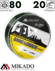 Снэг лидер Mikado Territory SHOCK LEADER - SNAG LEADER KHAKI 45 lbs/0,50 мм (80 м) хаки