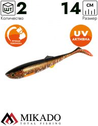 Виброхвост Mikado Sicario 14 см., 24 г., DIRTY PIKE (2 шт.)