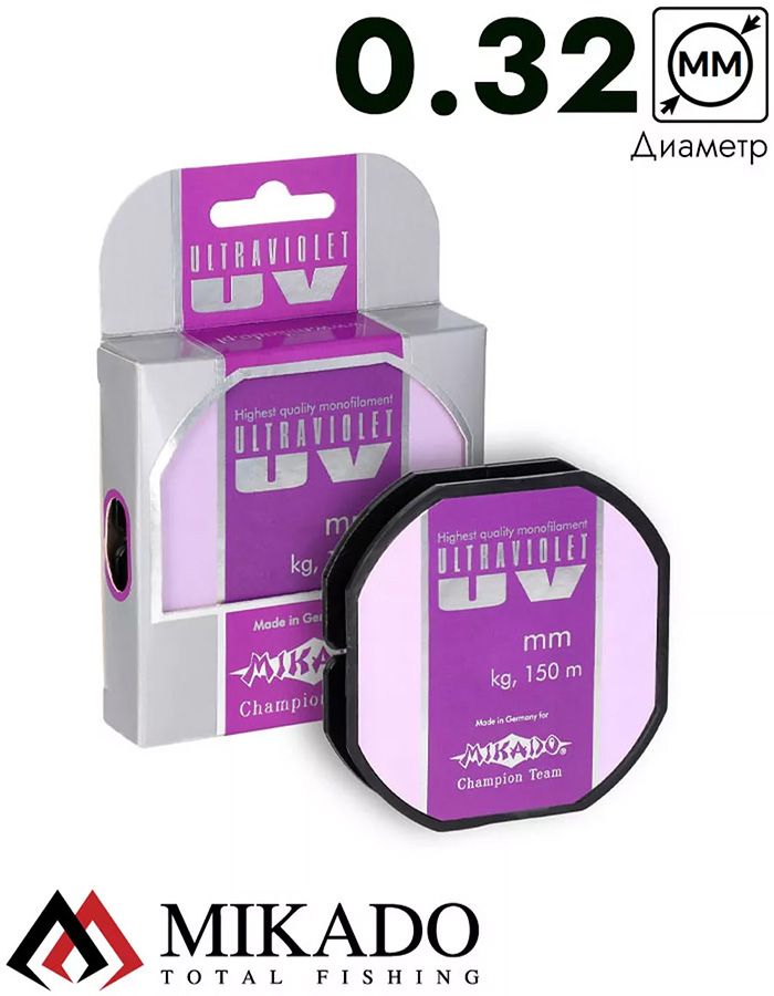 Леска мононить Mikado ULTRAVIOLET 0,32 (150 м) - 11.50 кг.
