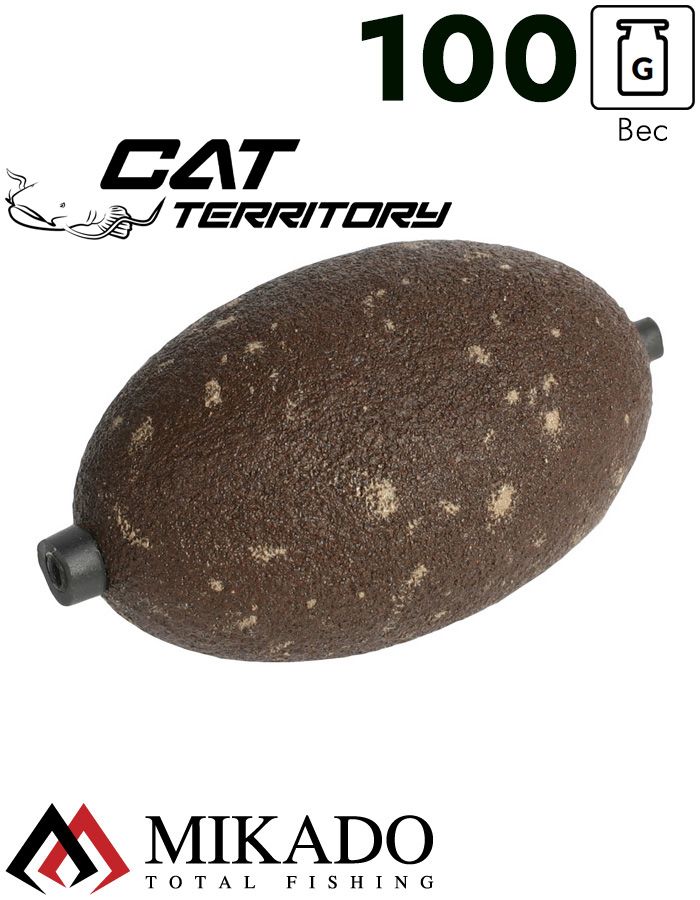 Грузило для ловли сома Mikado сквозное, круглой формы (коричневый) 46BR  100 г.