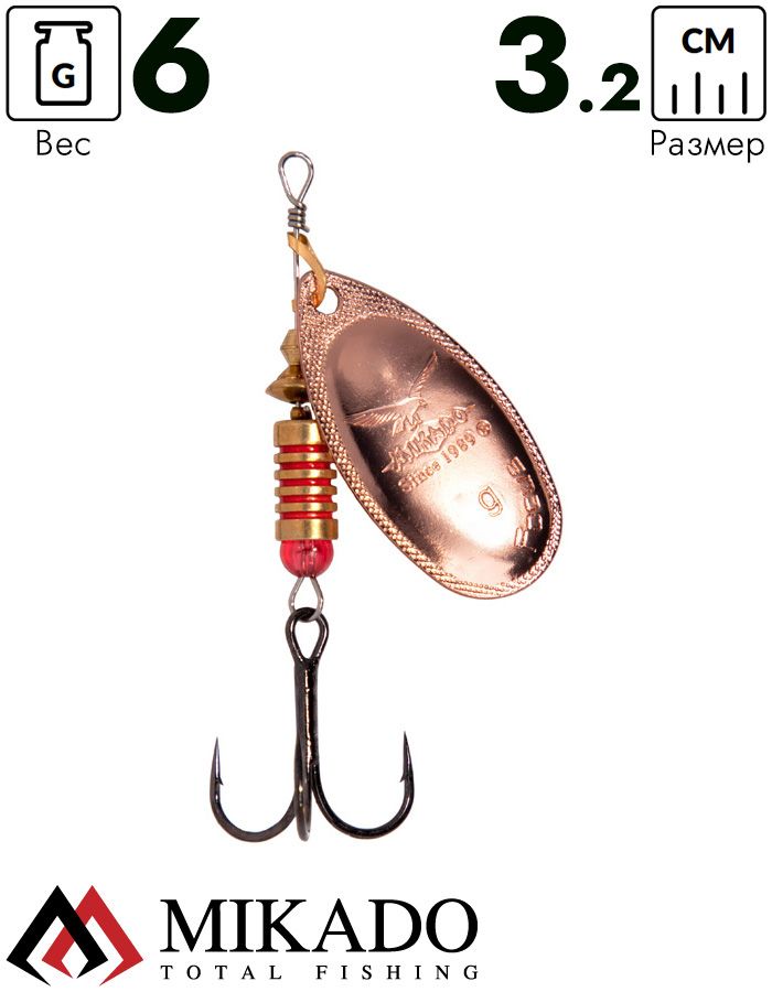Блесна вращающаяся Mikado FOCUS №3, 6 г., медь 00, длина лепестка 32 мм.
