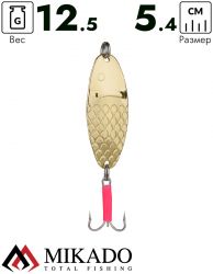 Блесна колеблющаяся Mikado BUDDY №2, 12.5 г., 5.4 см., золото