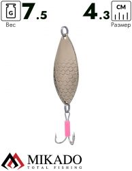 Блесна колеблющаяся Mikado FOCUS №1, 7.5 г., 4.3 см., золото