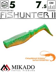 Виброхвост Mikado FISHUNTER 2 съедобная резина 7.5 см., 7 г., 312 (5 шт.)
