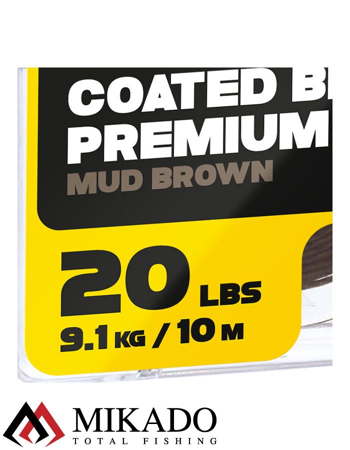 Поводочный плетеный шнур Mikado Territory COATED BRAID PREMIUM мягкий в оболочке 20LB (10 м) корич.