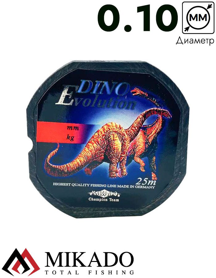 Леска мононить Mikado DINO EVOLUTION 0,10 (25 м) - 2.30 кг.
