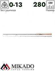 Спиннинг Mikado SENSEI ULTRAFAST Spin 280 (до 13 г.)