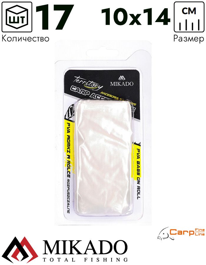 Пакеты ПВА Mikado в рулоне (прямоугольные) 100 x 140 мм., 2.5 м.  ( 17 шт.)