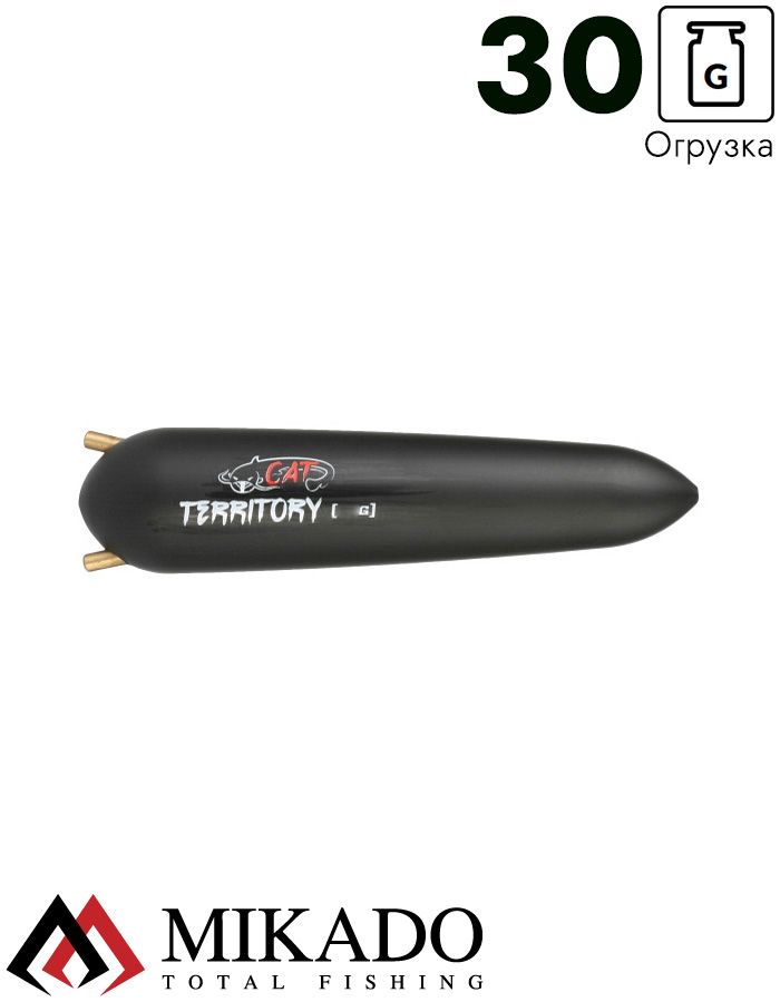 Поплавок для ловли сома Mikado, подводный, с трещоткой 30 г..