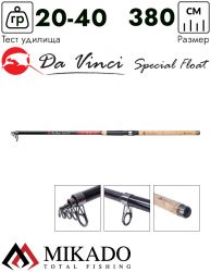 Удилище универсальное телескопическое Mikado DA VINCI SPECIAL Float 380 (20-40 г.)