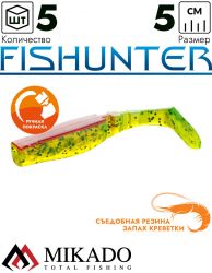 Виброхвост Mikado FISHUNTER 5 см., 1.6 г., 34 (5 шт.)