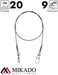 Поводок Mikado DREAM LEADER SURFLON 7x7 20см., 20lb, 9кг. (2шт.)
