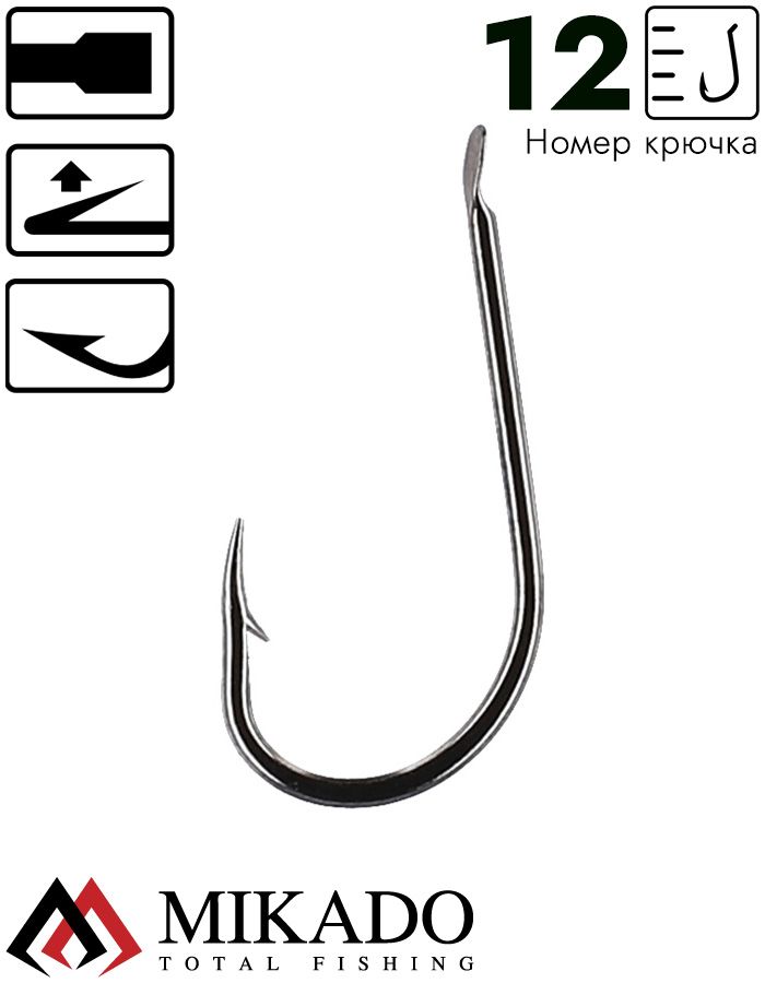 Крючки Mikado SENSUAL - FEEDER № 12 BN (с лопаткой)( 10 шт.)