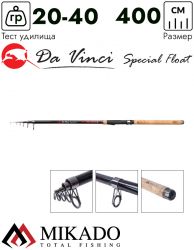 Удилище универсальное телескопическое Mikado DA VINCI SPECIAL Float 400 (20-40 г.)