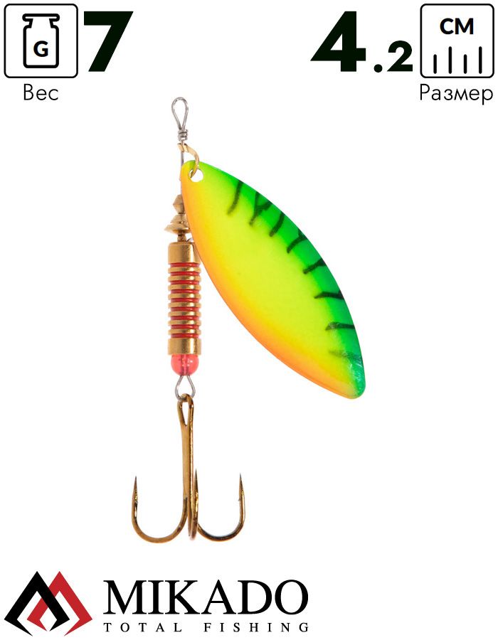 Блесна вращающаяся Mikado STREAM №2, 7 г., серебро TR, длина лепестка 42 мм.