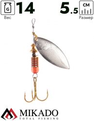 Блесна вращающаяся Mikado WILLOW №4, 14 г., состаренное серебро, длина лепестка 55 мм.