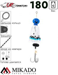Приманка на сома Mikado CAT TERRITORY BOGEY SKY 180 г.