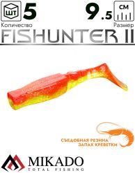 Виброхвост Mikado FISHUNTER 2 съедобная резина 9.5 см., 10 г., 356 (5 шт.)