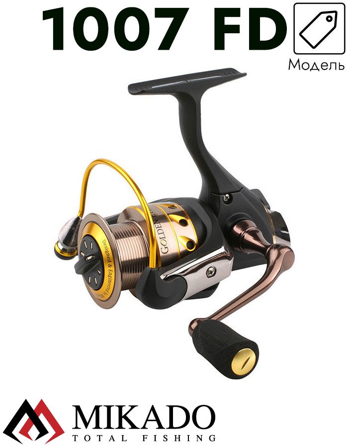 Катушка Mikado GOLDEN EYE 1007 FD