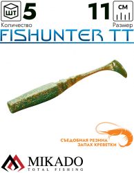 Виброхвост Mikado FISHUNTER TT 11 см., 5 г., 349 (5 шт.)