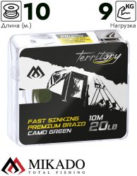 Поводочный плетеный шнур Mikado Territory FAST SINKING PREMIUM BRAID 20Lb (10 м) зелёный-camo