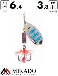 Блесна вращающаяся Mikado HYPNOTIC №3, 6,4 г., SILVER BLUE, с красной кисточкой, тройник BKK
